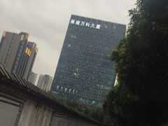 -海底捞火锅(番禺广场店)
