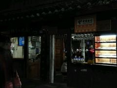 -88号小吃店·经典云南菜·地道纳西美食
