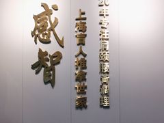 -感智盲人按摩·艾灸·肩颈SPA(岗厦店)