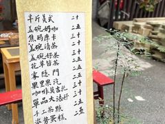 -悟饮门市景店