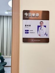 -上海伊莱美医疗美容医院