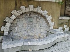 -静园(和平区)