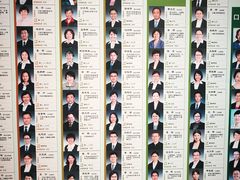-北京大学口腔医院(魏公村总院)