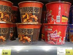 -超市发超市(羊坊店店)