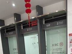 -中国工商银行(上海市新江湾城支行)