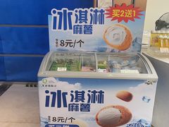 -皇后西斯汀饼店(文化路店)
