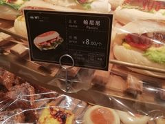 -味宁檬活力烘焙(燕子山店)