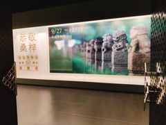 -嘉定博物馆