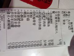 -祥源胡同·涮牛羊肉火锅(花桥店)