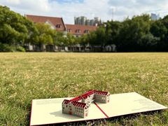 -上海市第三女子中学