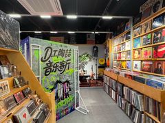 -独音唱片 Indie Music