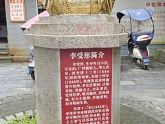-大清国一号界碑