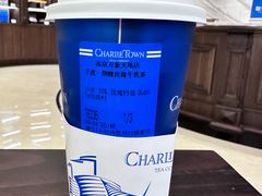 -CHARLIETOWN红茶公司(南京万象天地店)