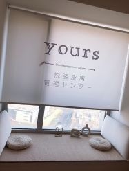 -Yours悦姿·美肌美甲