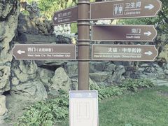 -北京市劳动人民文化宫(太庙)