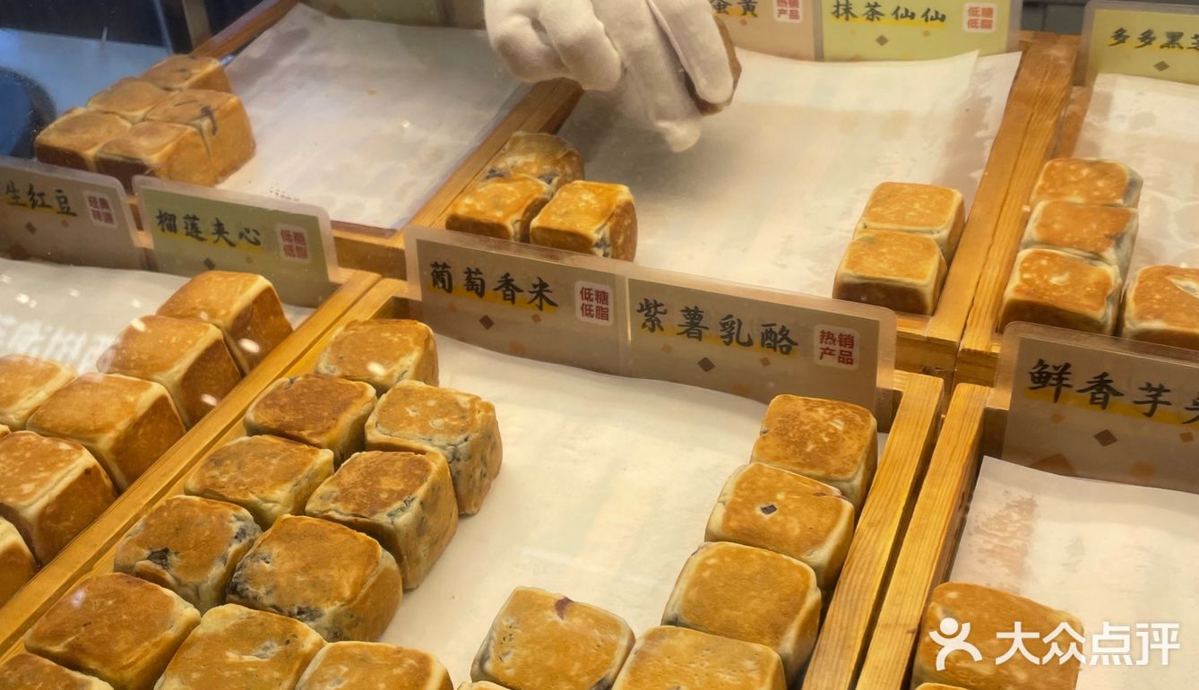 终于吃到梦中情糕！紫薯乳酪两块只要11.9