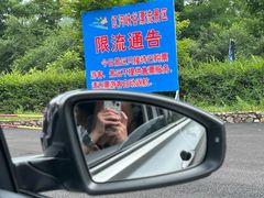 -红河谷漂流