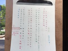 -雷神拉面(财富中心玉米楼店)