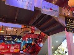 -杨记齐齐哈尔烤肉(总店)