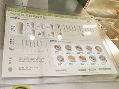 -宝珠奶酪(北京国瑞城购物中心店)