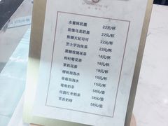 -优一甜荟(万达店)
