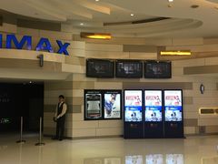-万象影城(杭州万象城IMAX激光店)