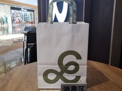 -gaga(深圳南山益田假日广场店)
