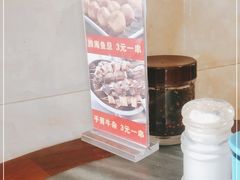 -八斗米肠粉店(笔架路店)