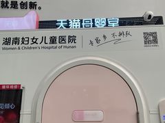 -湖南省科学技术馆