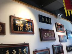 -大海碗·京菜炸酱面(雍和宫店)