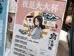 -霸王茶姬(南强街店)