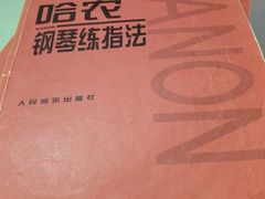 -新华书店(新街口旗舰店)