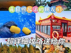 -渡海小渔村.老辈日照菜