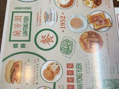 -兰芳园(上环店)