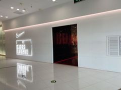 -NIKE KICKS LOUNGE体验店(北京新中关店)