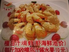 -国家五钻酒家·西樵旺阁渔村(西樵店)