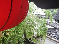 -善园(月湖盛园店)