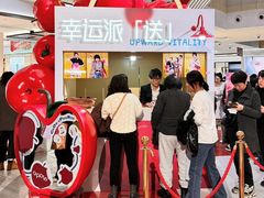 -远大购物中心(南岗店)