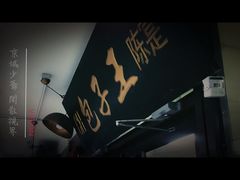 -陈寔包子王·卤煮小肠·京味小吃(龙潭店)