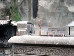 -柯岩风景区