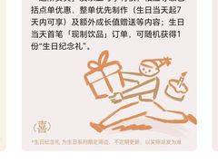 -喜茶(佛山顺德大良东乐路店)