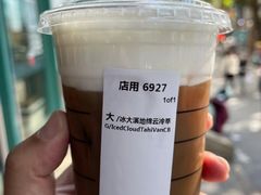 大溪地风情绵云冷萃（大杯）-星巴克(福州三坊七巷店)