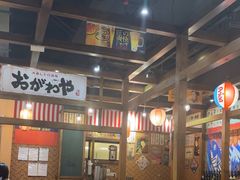 -小川洋风料理(街道口店)