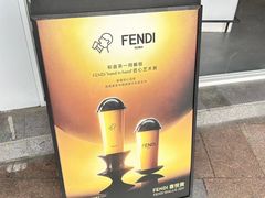 -喜茶(广州番禺奥园广场店)