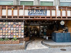 -Yuami屋