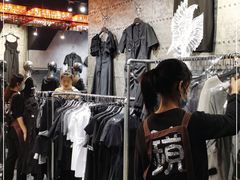 -镜服装店(东门印象城店)