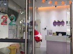 -芋儿园托育(鼎太风华店)