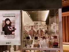 门面-Seesaw Coffee(朝阳大悦城店)