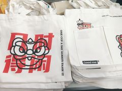 -古茗(番禺万达金街)