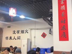-柴火人家(桐庐总店)